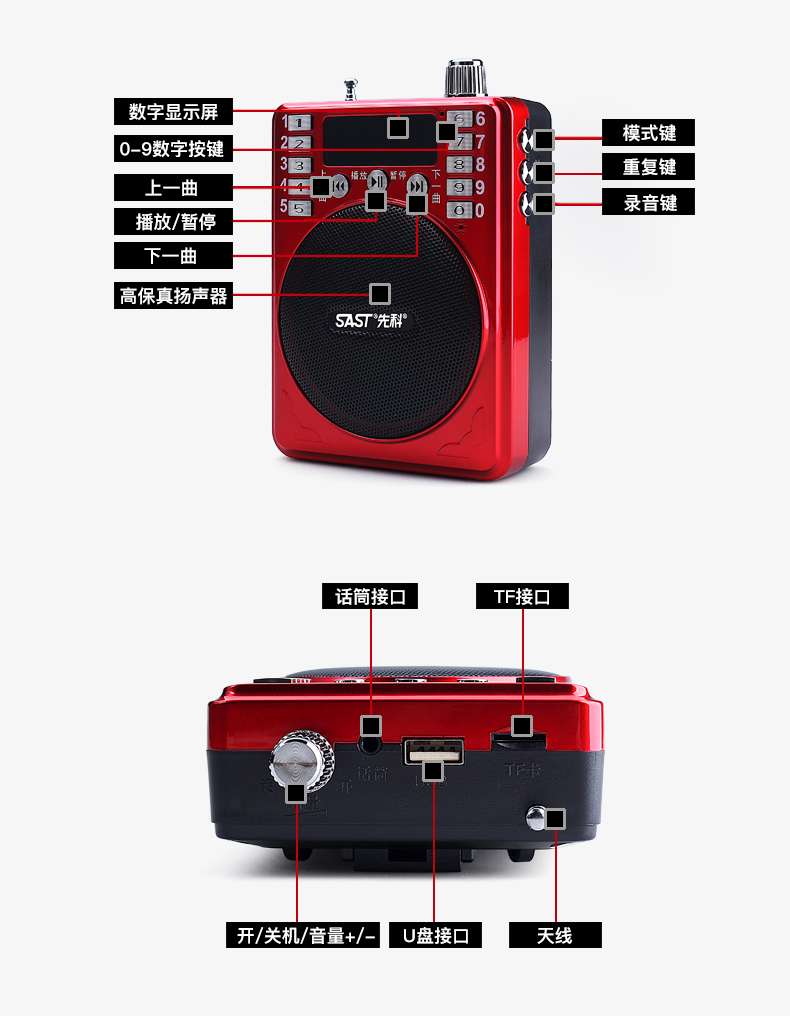 Loa đài SAST / SAST 727 di động mini stereo ông già nhạc MP3 - Trình phát TV thông minh thiết bị phát wifi 4g