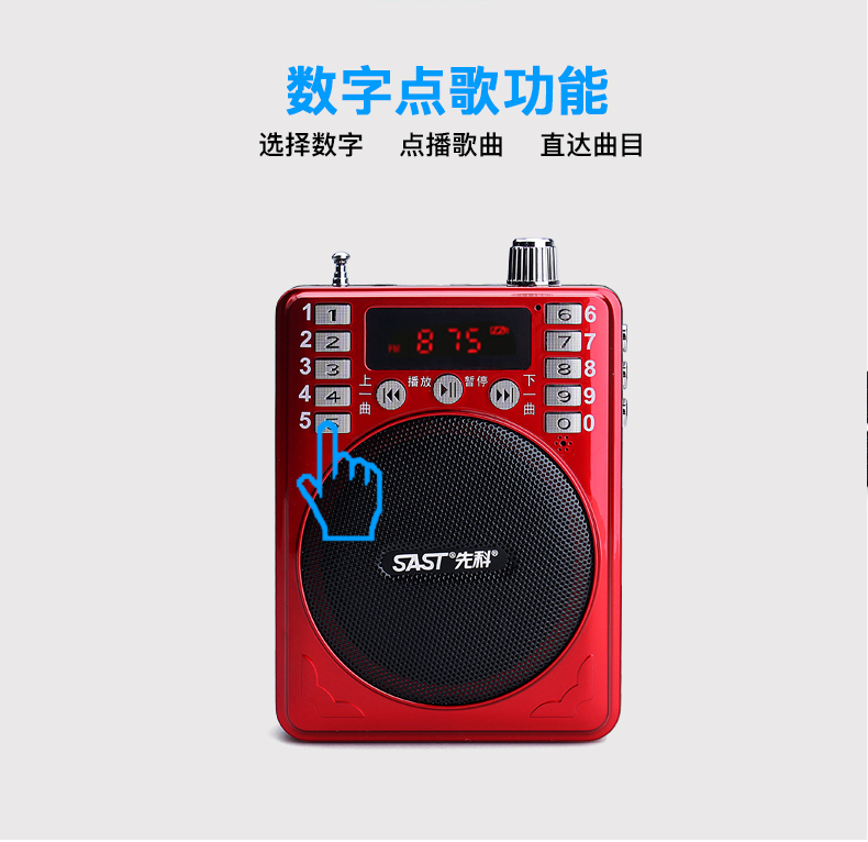 thiết bị thu phát wifi Loa đài SAST / SAST 727 di động mini stereo ông già nhạc MP3 - Trình phát TV thông minh máy chiếu optoma