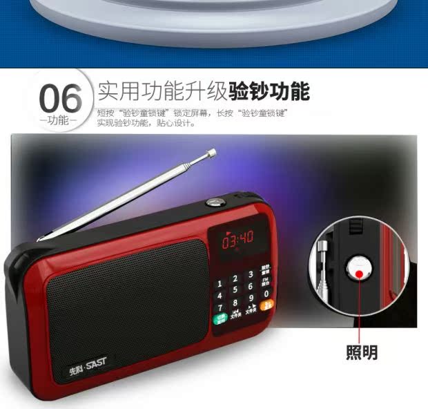 Đài phát thanh SAST / SAST T-50 MP3 loa mini mini loa di động Walkman - Máy nghe nhạc mp3 