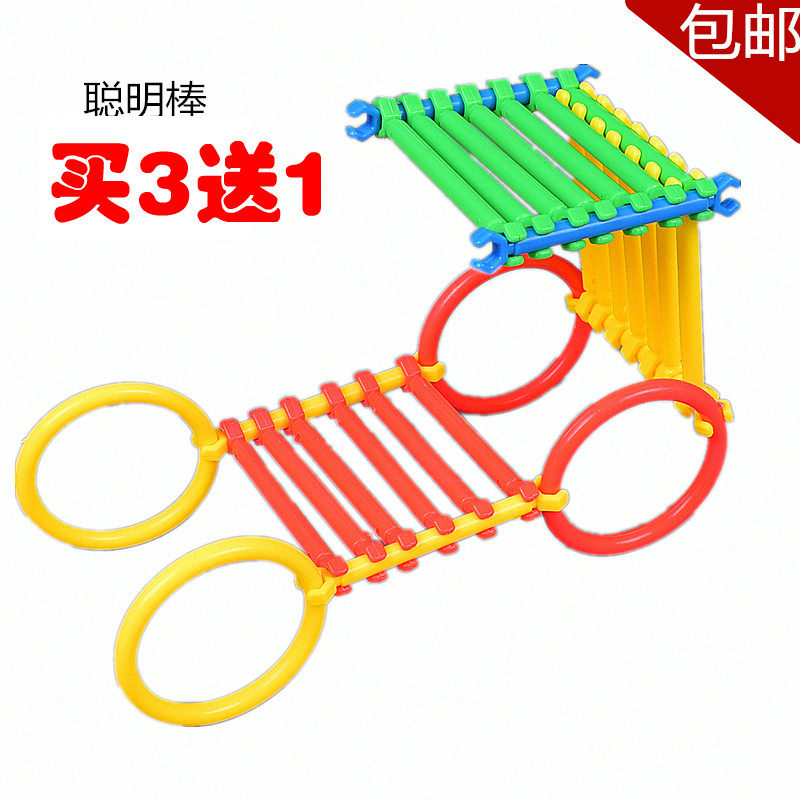 Baby Magic Smart Stick Plastic Parquet Puzzle Children Toys 3-6 Year Old Kindergarten Male Girl Building Blocks