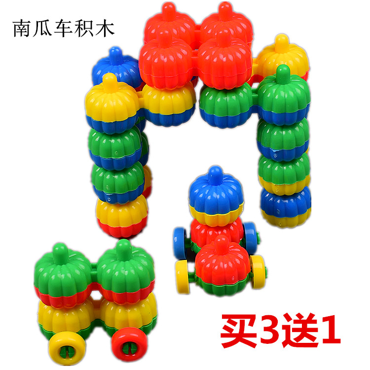 Fruit Car Building Block Boy Girl 3-4-5-6 Years Old Spelling Pumpkin Cart Children Assembled Toy Kindergarten Puzzle