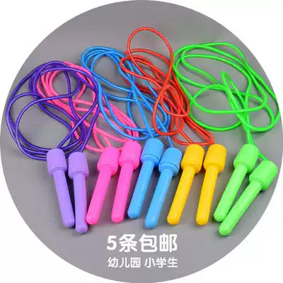 Children's ordinary rubber practice skipping rope adjustable beginner single primary school student kindergarten boys and girls sports fitness