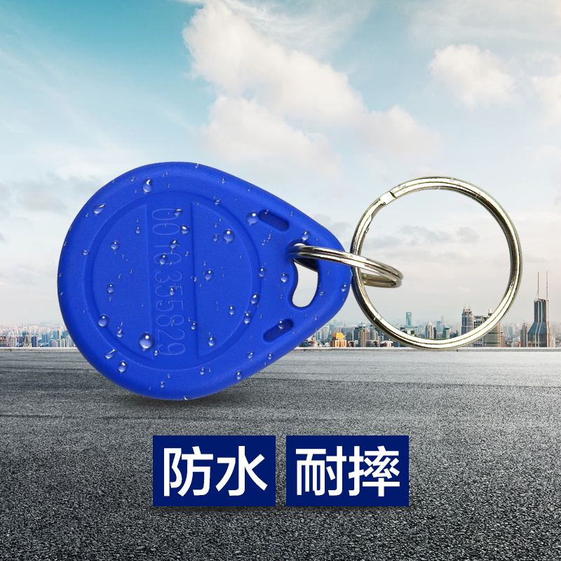 ID card card attendance card IC card elevator card Keychain id access card owner card Parking card buckle card