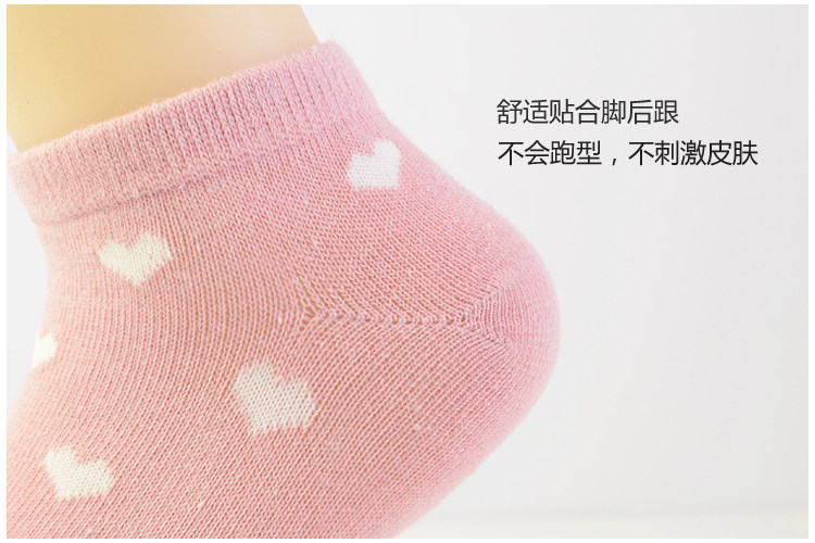 Chaussettes - collants MAIDHCAUI - Ref 765665 Image 20