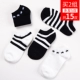 Mùa thu Vớ nữ Cotton Harajuku Trợ giúp thấp Vớ nữ Hai thanh Bông Khử mùi Phiên bản Hàn Quốc Miệng nông Vớ cotton Sinh viên thủy triều