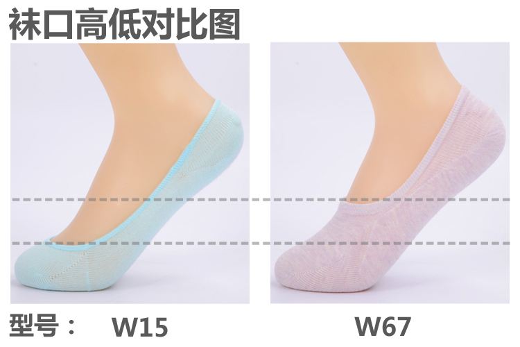 Chaussettes - collants VFJGDFJ - Ref 778012 Image 25