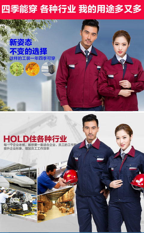 Quần áo bảo hộ lao động nam mùa hè dài tay chế biến gỗ quần áo bảo hộ nhiều túi chống nước và thợ hàn chống cháy mặc chống cháy đồ bảo hộ lao động nam
