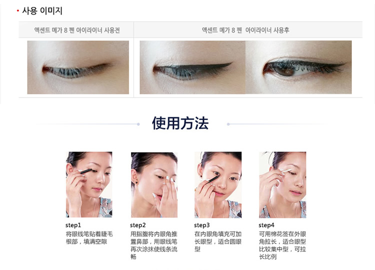 Mcc make-up Hàn Quốc quyến rũ bút kẻ mắt dạng lỏng thấm mồ hôi không nở lâu lâu không đánh dấu đầu mềm mại vô cùng chân thực. - Bút kẻ mắt chì kẻ mắt tốt