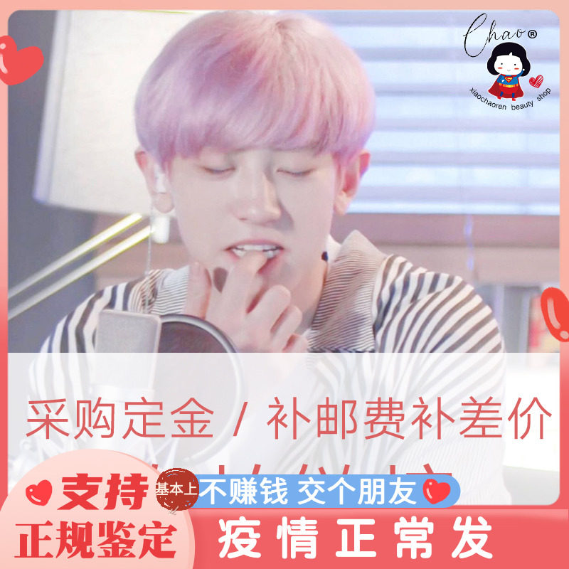 Set gold specializes in hyperlinks Do not feel free to film the front please contact customer service