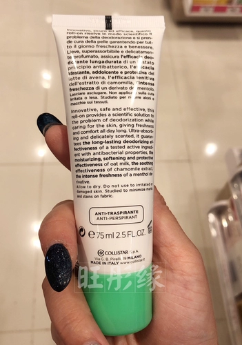 Гонконг приобрел Collistar/Kolith Teta Poetry Ace 24 -часовая анти -закусочная