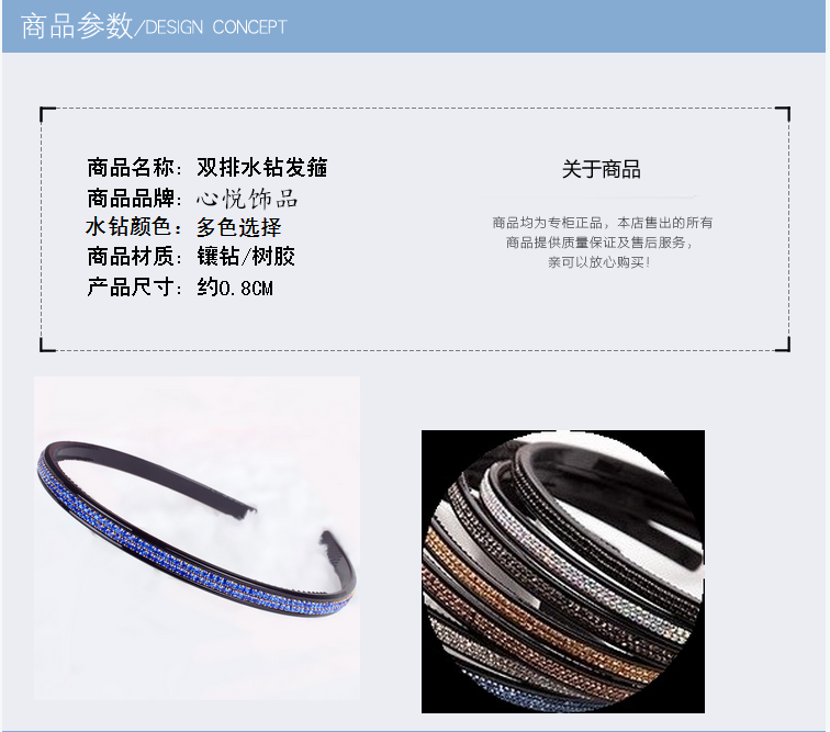 Accessoire cheveux en Diamant Crystal - Ref 1202212 Image 8