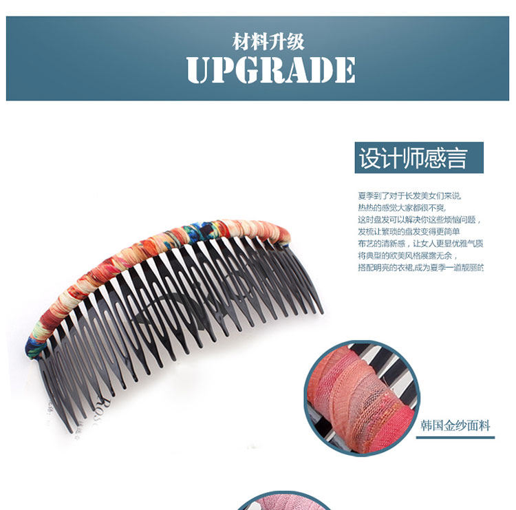 Accessoire cheveux en tissu - Ref 1200354 Image 12