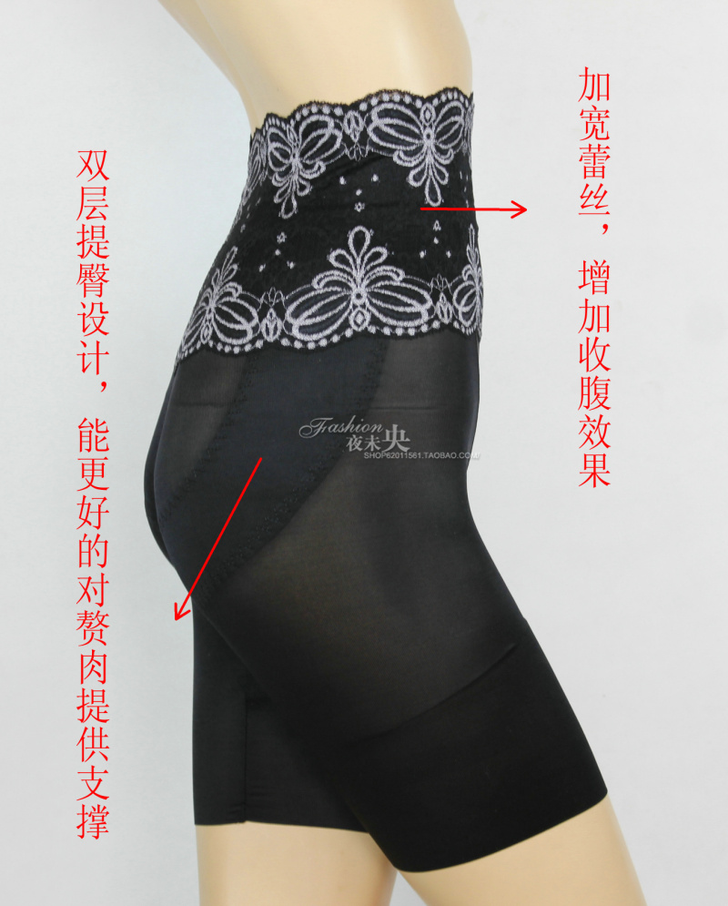 body amincissant en nylon - Ref 686190 Image 11