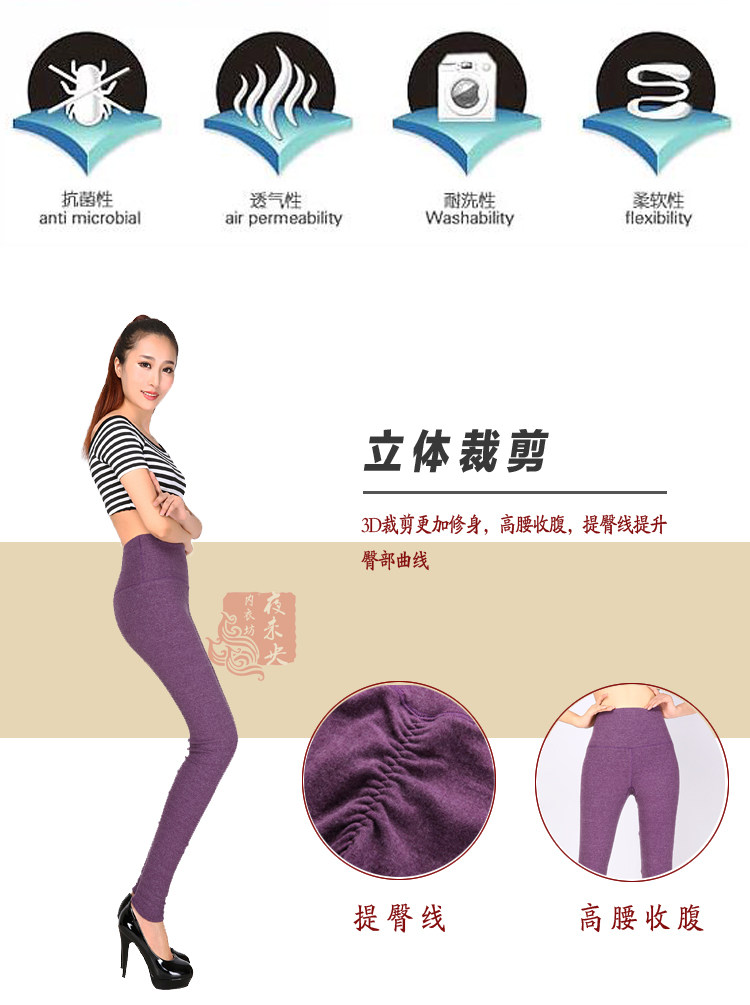 Pantalon collant en coton - Ref 752355 Image 11