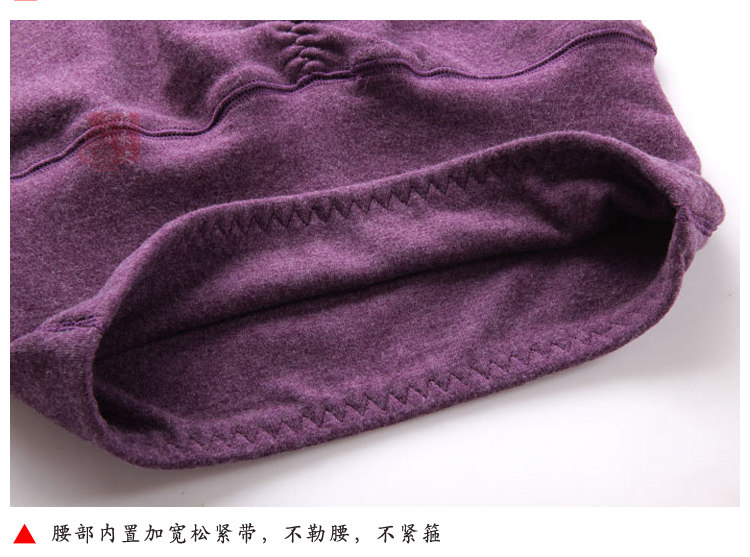 Pantalon collant en coton - Ref 752355 Image 26