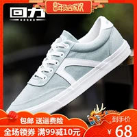 Kéo lại giày vải nam giày mùa thu Hàn Quốc giày đế bằng giày nam kéo giày giày thể thao adidas