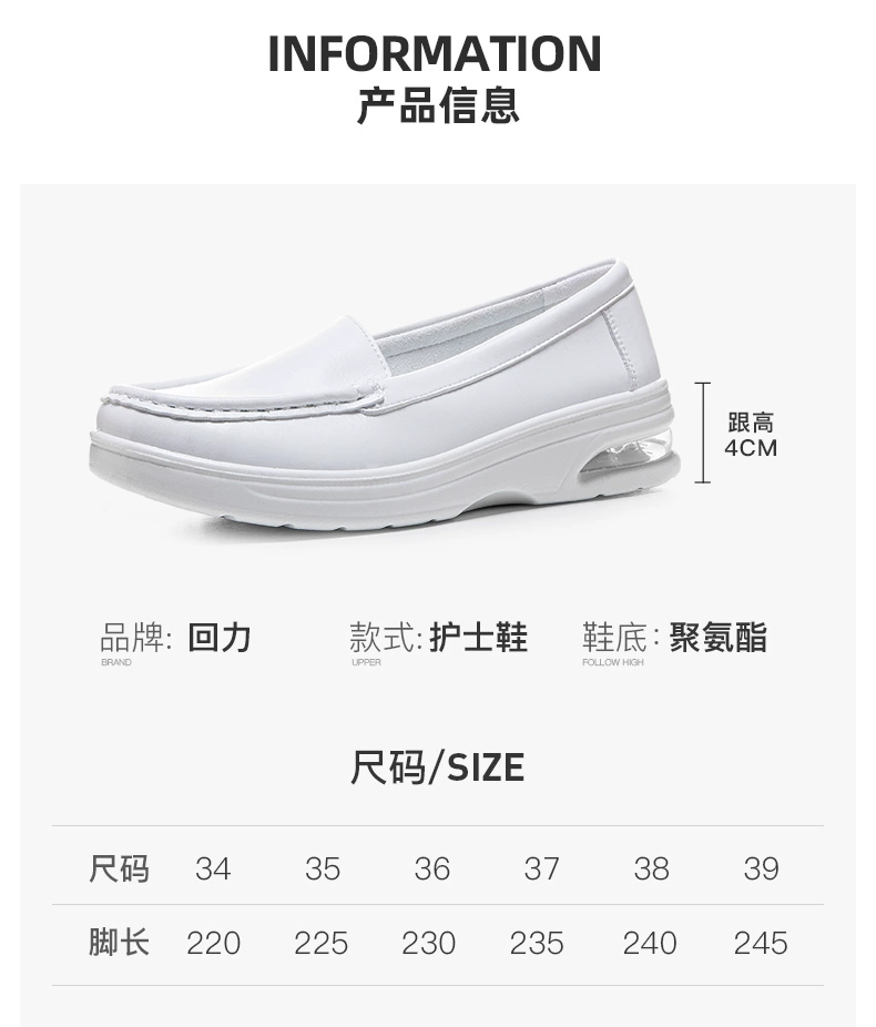 Pull-back nurse shoes for women with soft soles, breathable and non-tiring, winter plus velvet cotton shoes for work, white shoes, special medical shoes