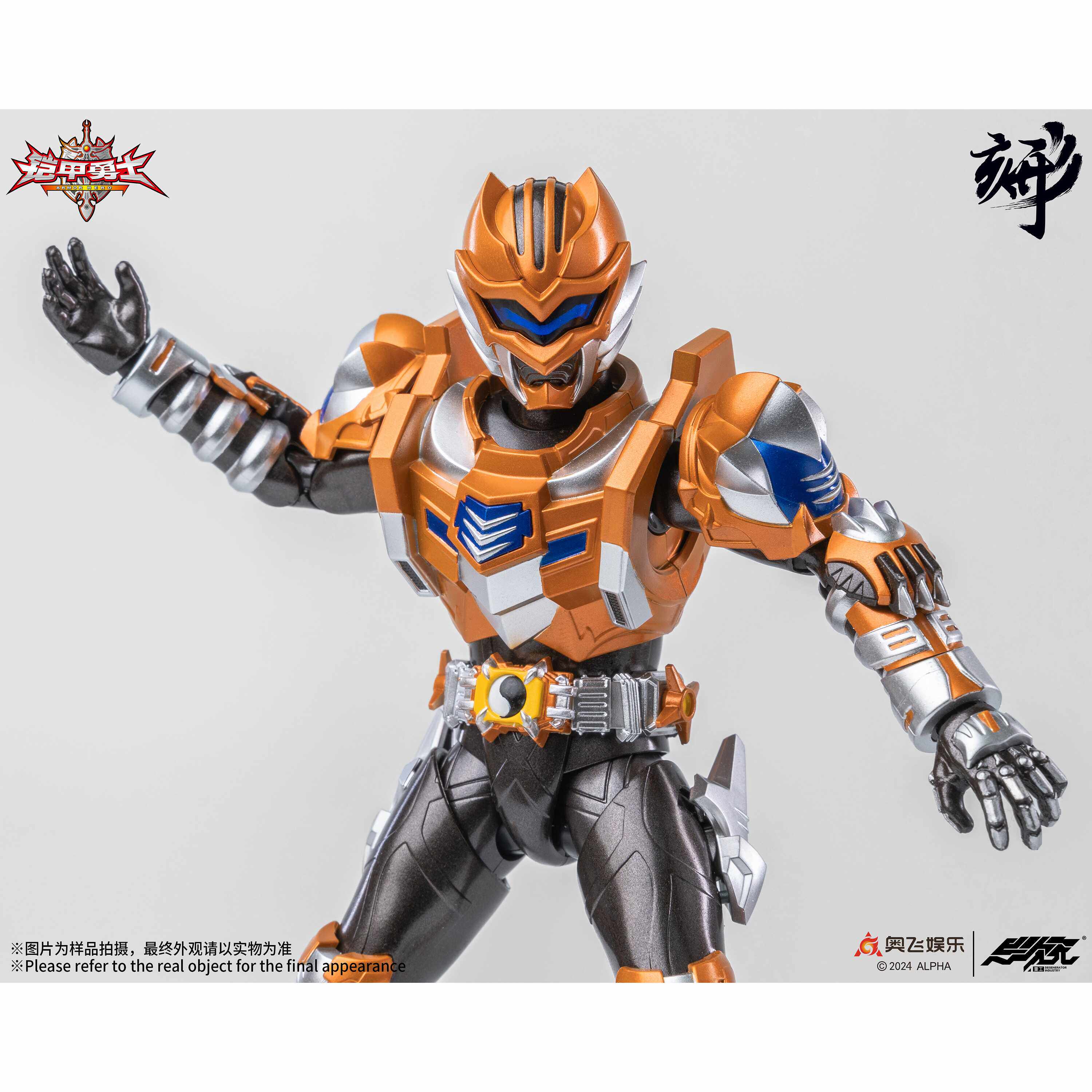 异次元重工形刻1/6 铠甲勇士地虎侠：还原经典，燃爆童年回忆的手办！-铠甲勇士专区-淘宝好物网