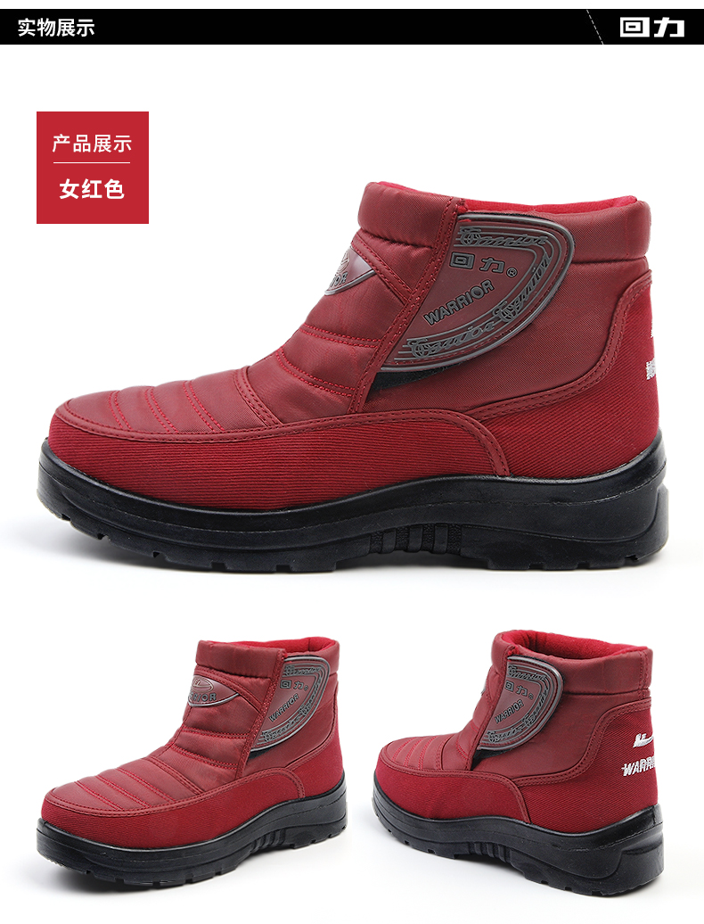Bottes mi-saison femme WARRIOR - Ref 3251349 Image 23