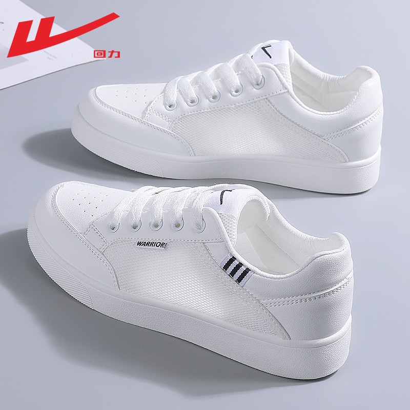 Pull Back Women's Shoes, White Sneakers for Women, 2026 New Spring Breathable Thin Versatile Mesh Shoes, Women's Casual Sneakers
