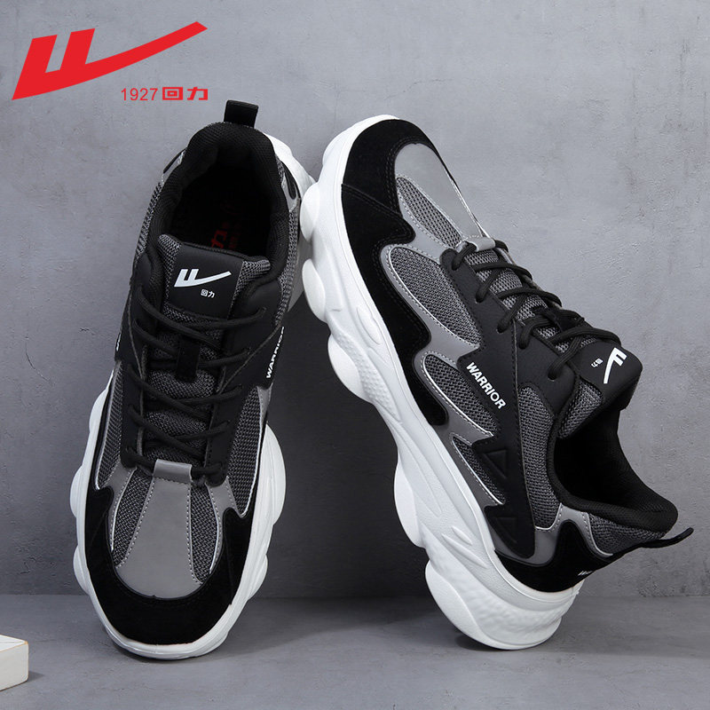 Back Force Men Shoes Sneaker Men's Summer New Shoes Men Shock Absorbing Men Running Shoes Net Face Breathable Casual Shoes