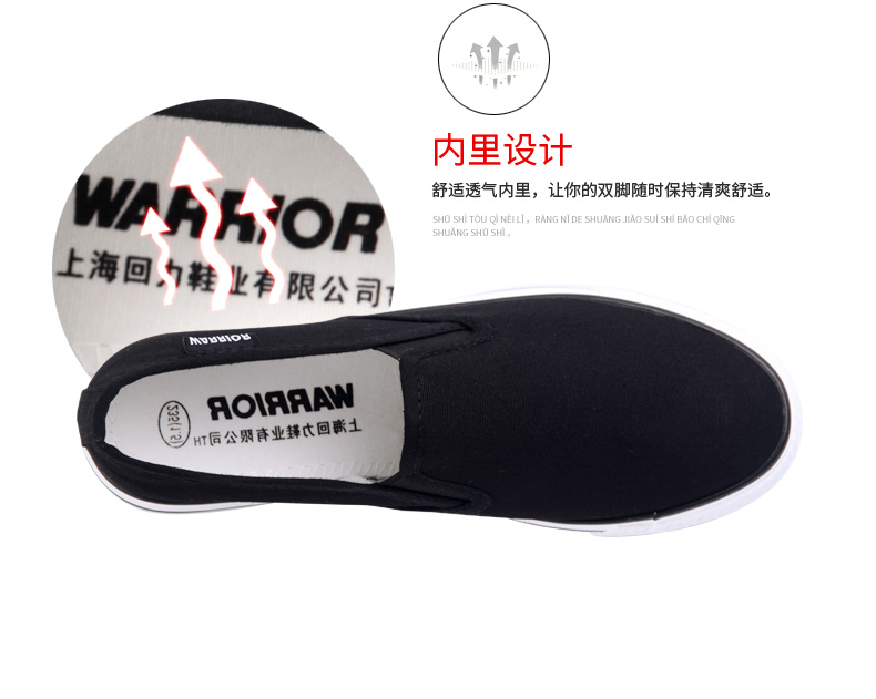Chaussures de tennis femme WARRIOR   - Ref 3254077 Image 12