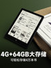 [Free Original Leather Case] Hanwang Clear6 Turbo 2025 New Model 6inch High-Definition E-Ink Screen Reader E-Book Reader 4+64g
