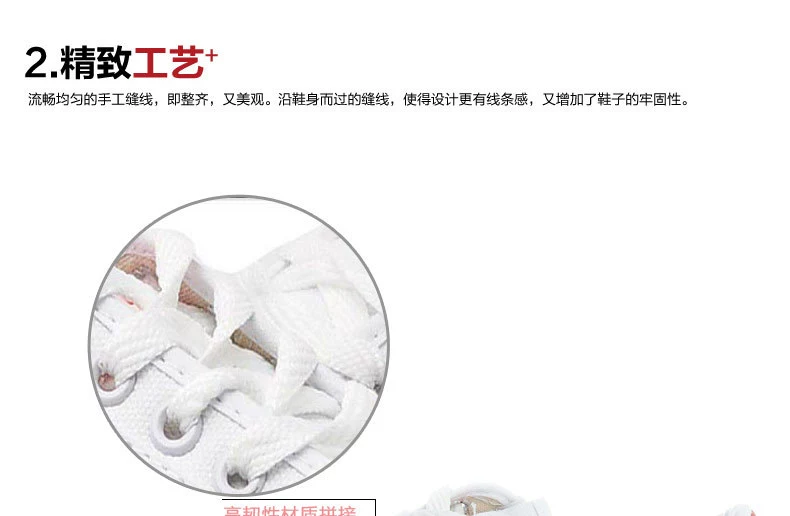 Kéo lại giày bóng rổ giày vải cổ điển giày nam giày trắng đế đỏ giày thể thao Shen Lilan-2 giày trắng nhỏ
