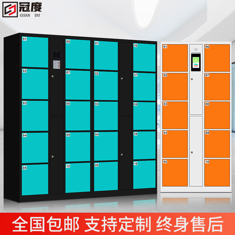10 door face recognition containing cabinet supermarket deposit bag WeChat scanning code intelligent deposit infrared barcode password storage cabinet