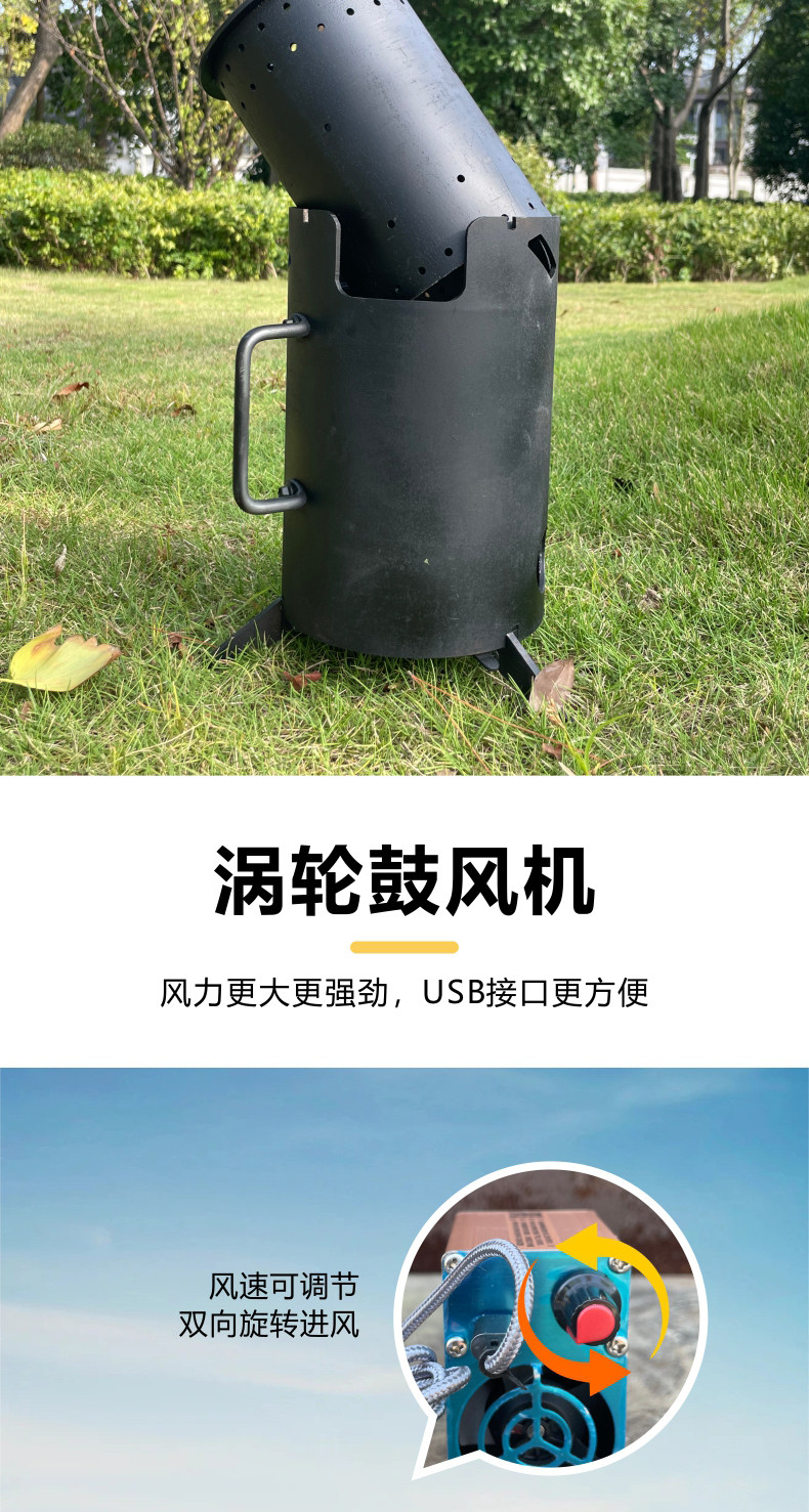 Мангал 柴火炉无烟柴火炉无油烟车载钓鱼露营柴火炉户外便携式旅行气化炉 Up pure