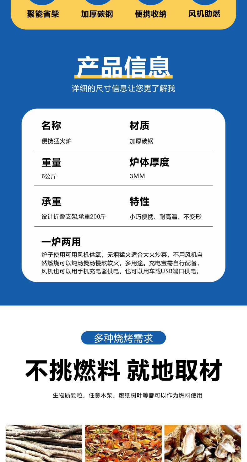 Мангал 柴火炉无烟柴火炉无油烟车载钓鱼露营柴火炉户外便携式旅行气化炉 Up pure