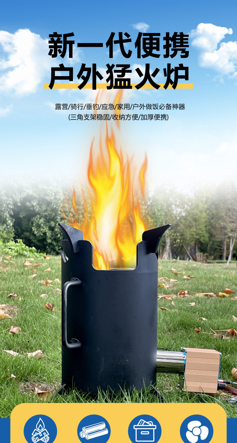 Мангал 柴火炉无烟柴火炉无油烟车载钓鱼露营柴火炉户外便携式旅行气化炉 Up pure