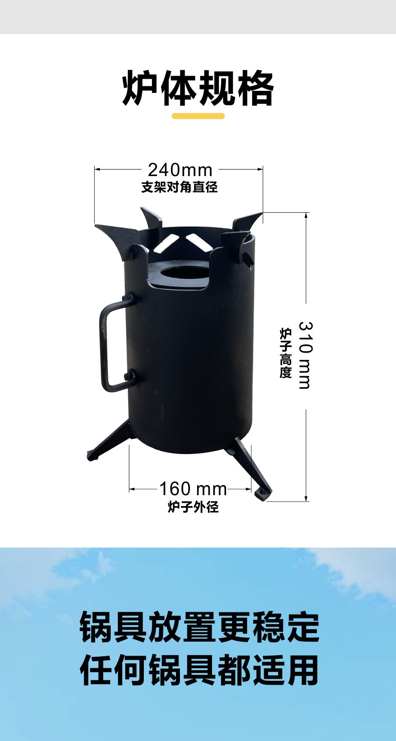 Мангал 柴火炉无烟柴火炉无油烟车载钓鱼露营柴火炉户外便携式旅行气化炉 Up pure