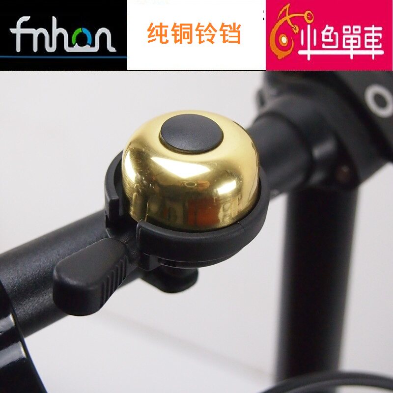 Folding car bicycle pure copper bell clang loud electric car Bicycle mountain bike horn bell Riding equipment accessories