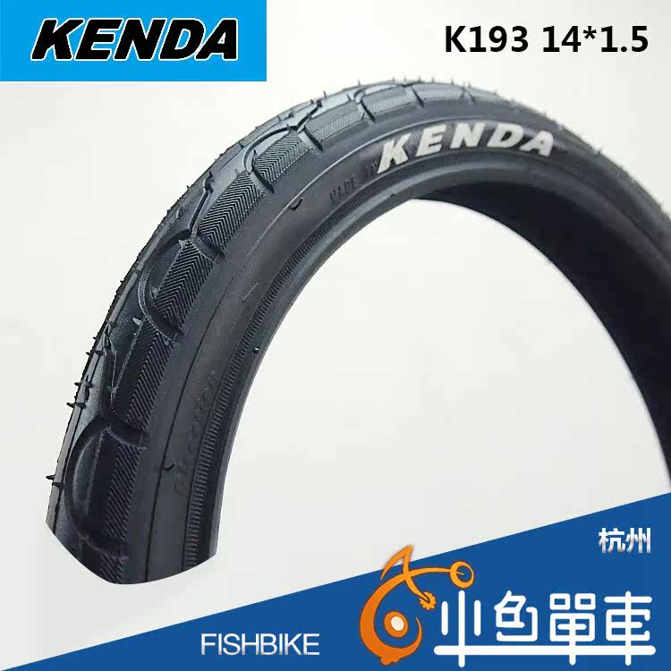 kenda 14 x 1.5