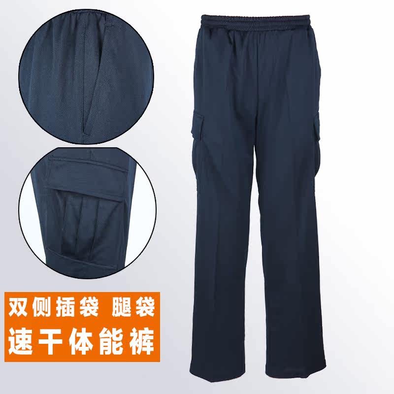 3543 Fitness Long Pants Hidden Green Men Spring Summer Autumn Outdoor Breathable Speed Dry Sports Pants Tourist Casual Pants