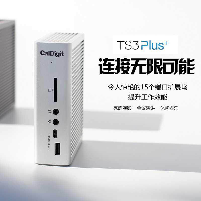 CalDigit Thunderbolt 3 15-port docking station HUB Thunderbolt 3 Hub TS3 Plus