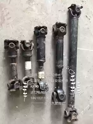 Various models of Kato KATO TADANO TADANO power take-off PTO drive shaft