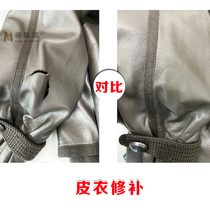 Repair holes in leather clothing seamlessly repair clothing darn clothing sewing Murano alterations Shanghai tailor shop