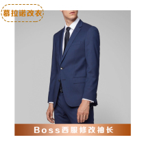 Tailor alteration darning suit modification clothing style design leather goods care luxury goods care Murano