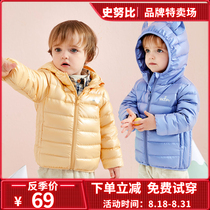 Snoopy 2021 New Winter 1-6 years old 3 baby baby light down cotton coat for boys and girls hooded cotton coat