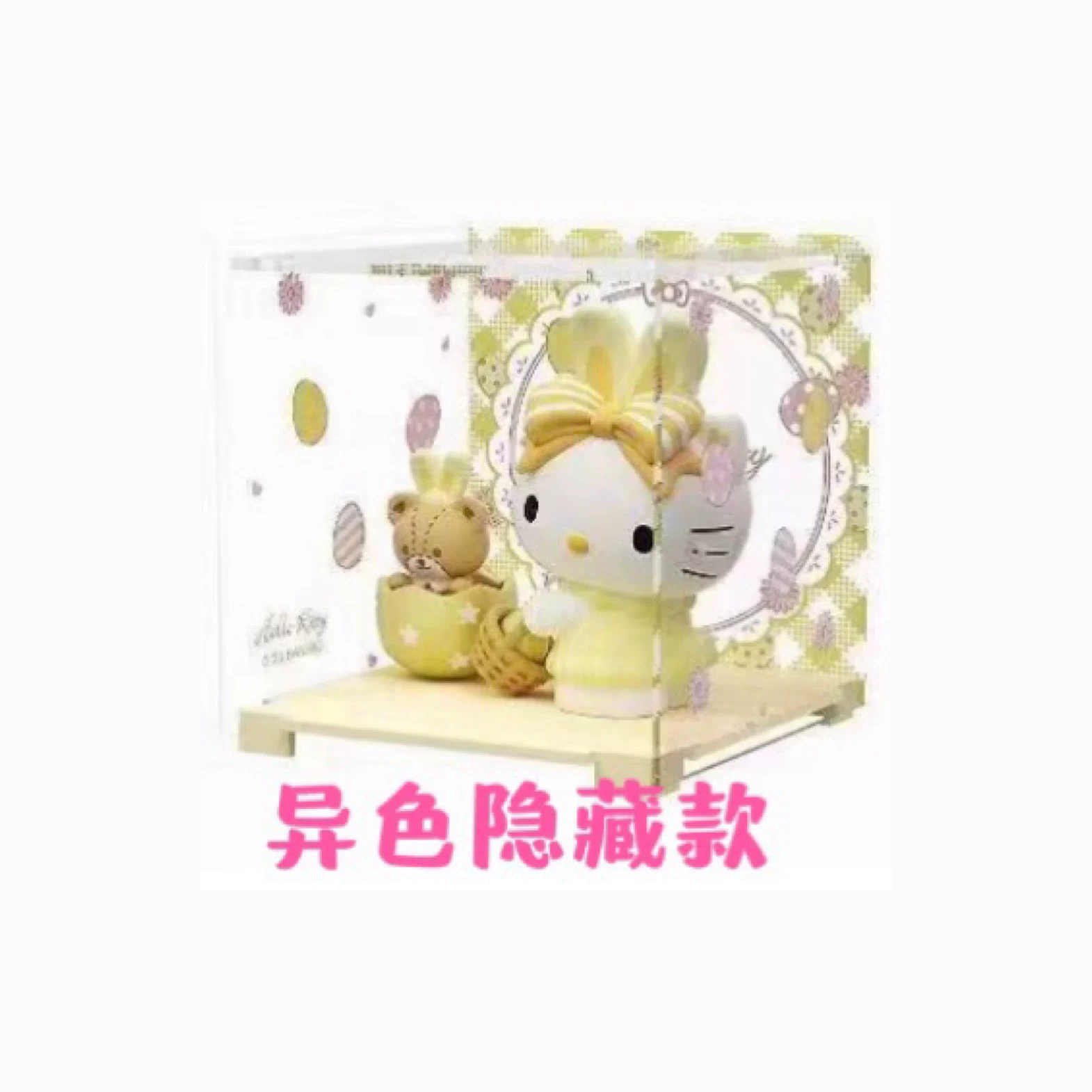 Hello Kitty, hello Kitty, мини-фигура