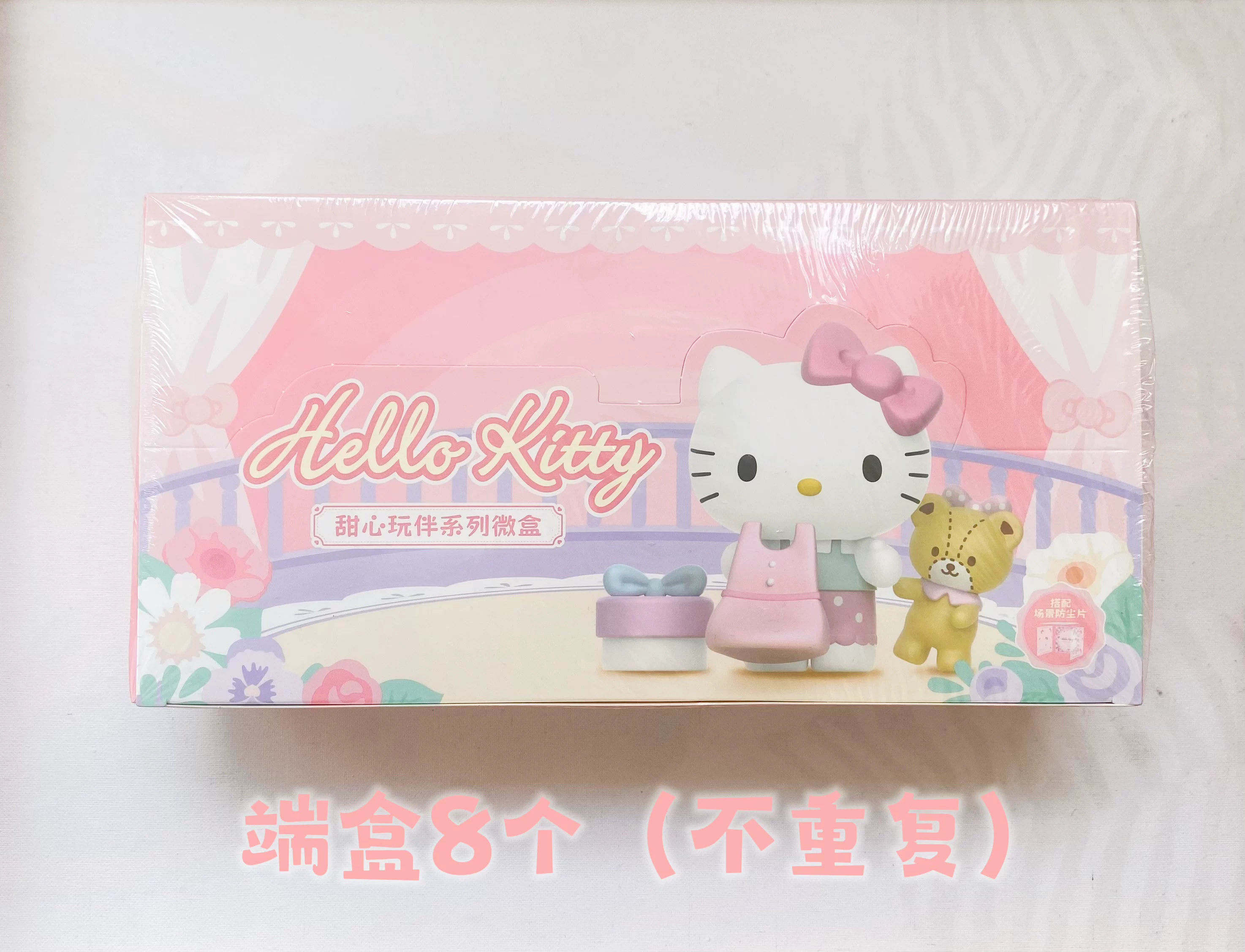 Hello Kitty, hello Kitty, мини-фигура