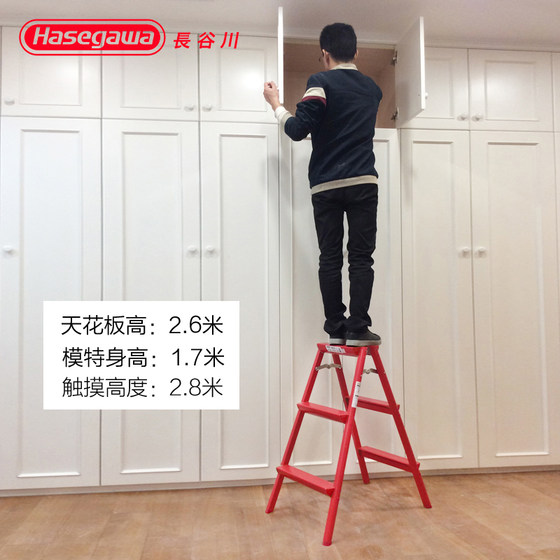 Japan Hasegawa aluminum alloy folding ladder three-step household lightweight herringbone step stool photography kitchen stool SE-8 red