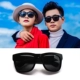 Photo studio chụp ảnh cưới đạo cụ kính râm du lịch đường phố chụp kính râm ảnh photo đạo cụ trang phục Hoàng tử gương - Kính râm