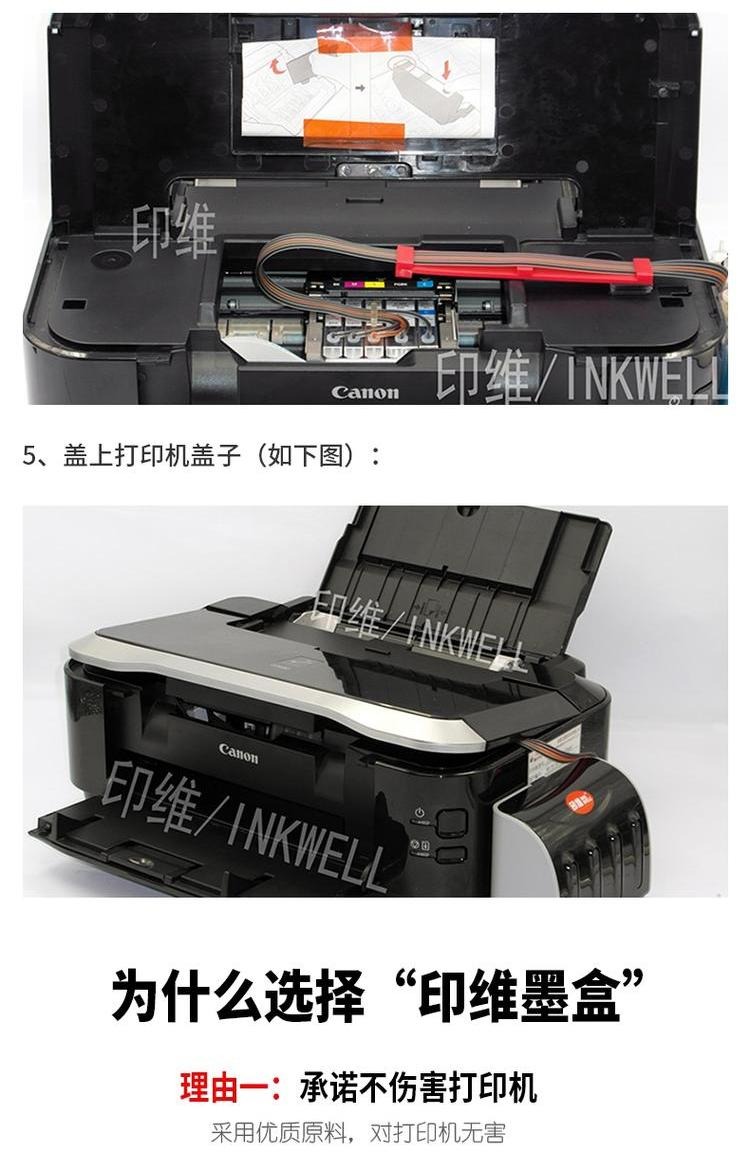 INVICO CANON Canon IP4850 IP4950 MG5150 MG5250 MG5350 IX6550 MX885 MX895 MX715 CISS Hệ thống mực máy in - Phụ kiện máy in phụ kiện máy in nhiệt