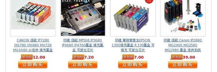 Invitro tương thích với hệ thống cung cấp máy in Epson XP-701 XP-801 XP-721 XP-821 601 - Phụ kiện máy in trống máy in canon