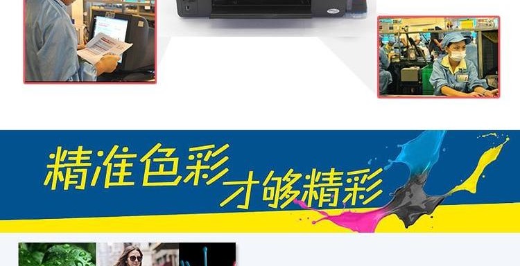 Máy in Epson R2000 R2000S tương thích Invitro với hệ thống cấp mực mực - Phụ kiện máy in phụ kiện máy in hp