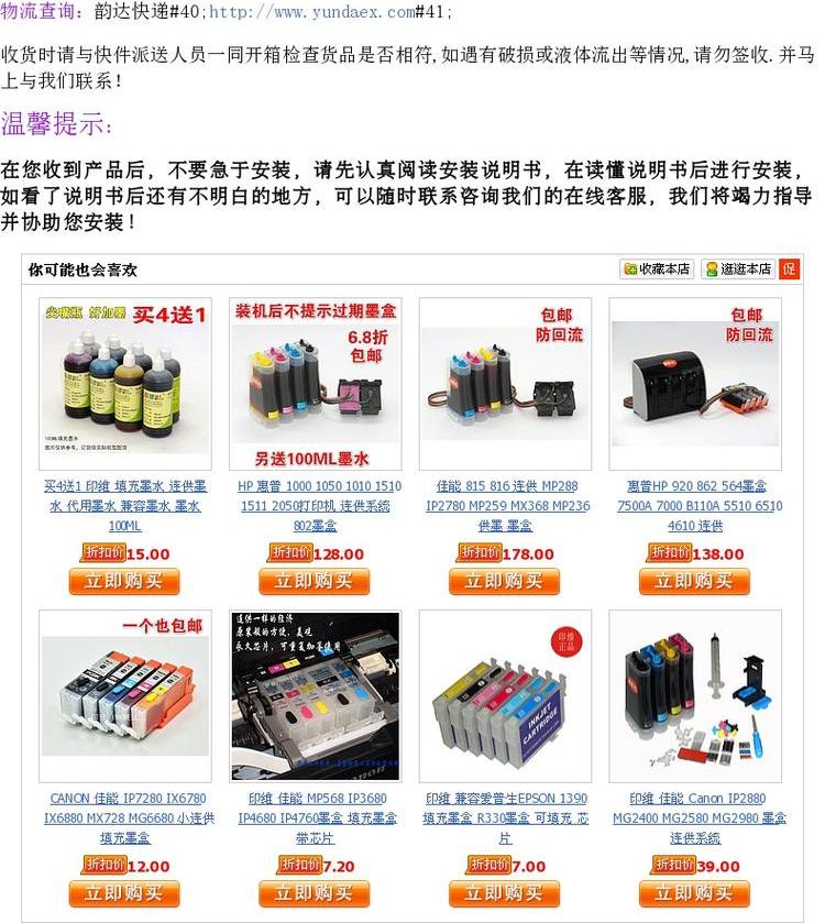 Invigos tương thích với hộp mực hp / HP 818 cho hệ thống cung cấp máy in HP D2568 D5568 F4238 F4288 F4488 D1668 D2668 F2418 F2488 - Phụ kiện máy in