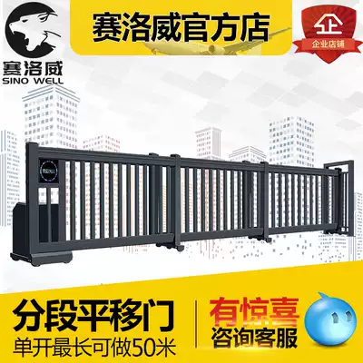 Straight door levitation door electric sliding door Iron Gate Villa door entrance factory door courtyard door